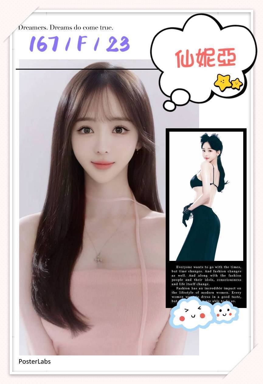 金門 少婦 嫣然 34D 擅長舌吻(視清潔)